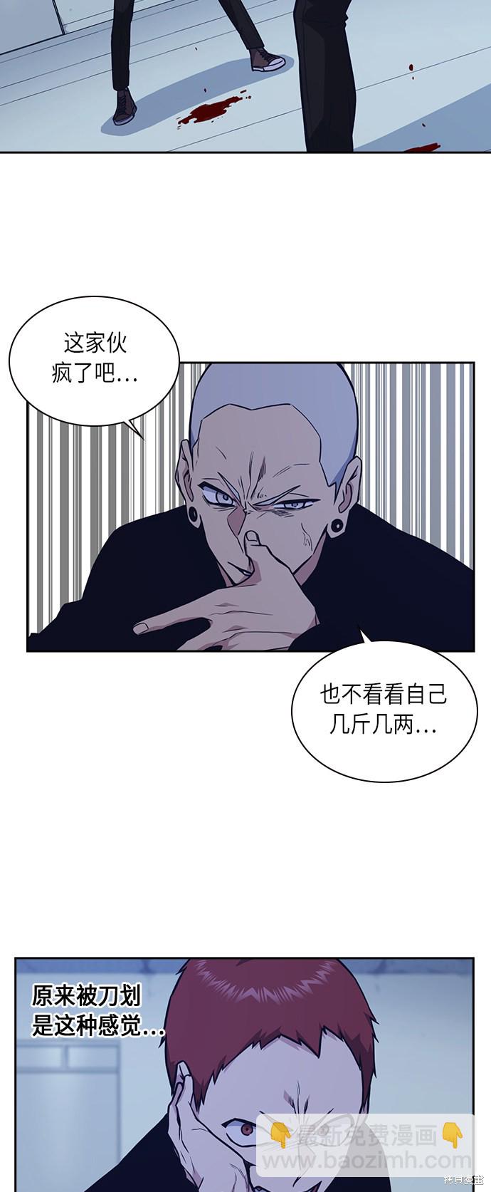 第60话3