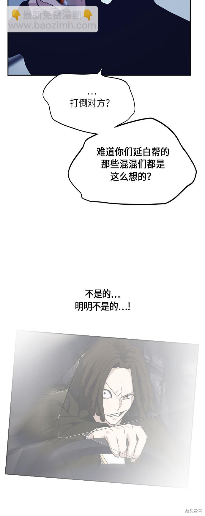 第60话35