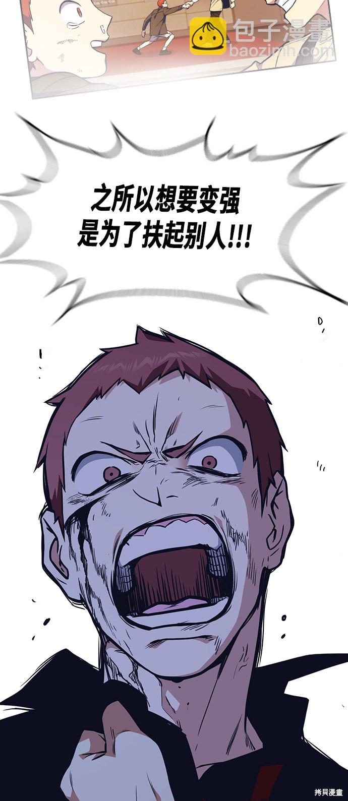 第60话37