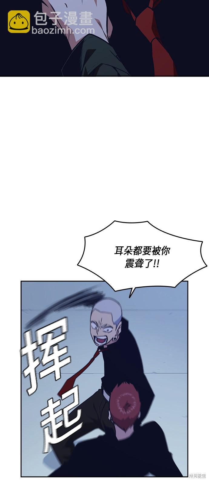 第60话38