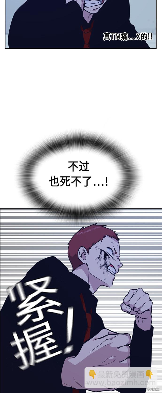 第60话4