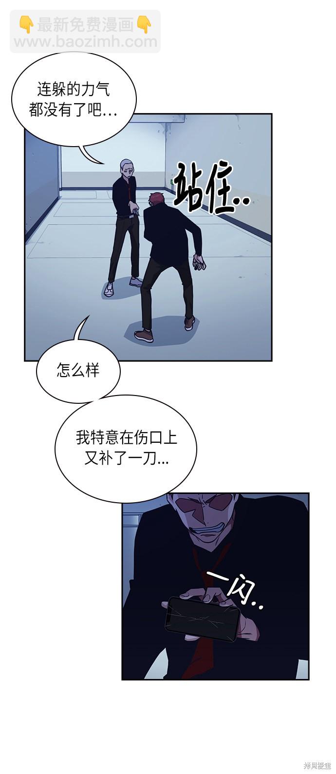 第60话40