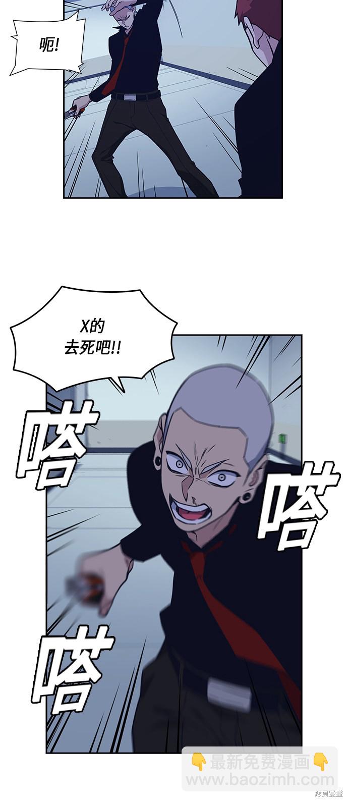 第60话42