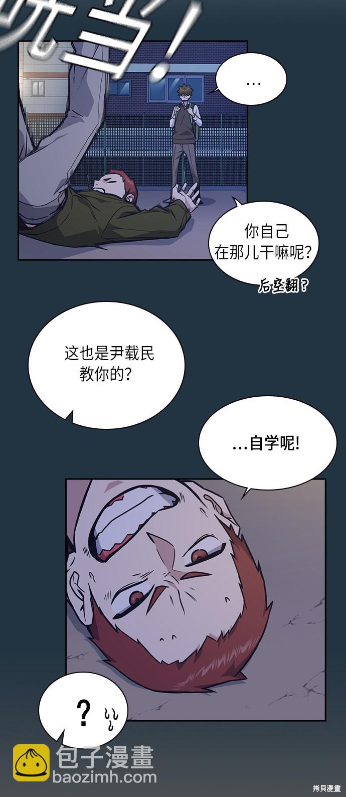 第60话44