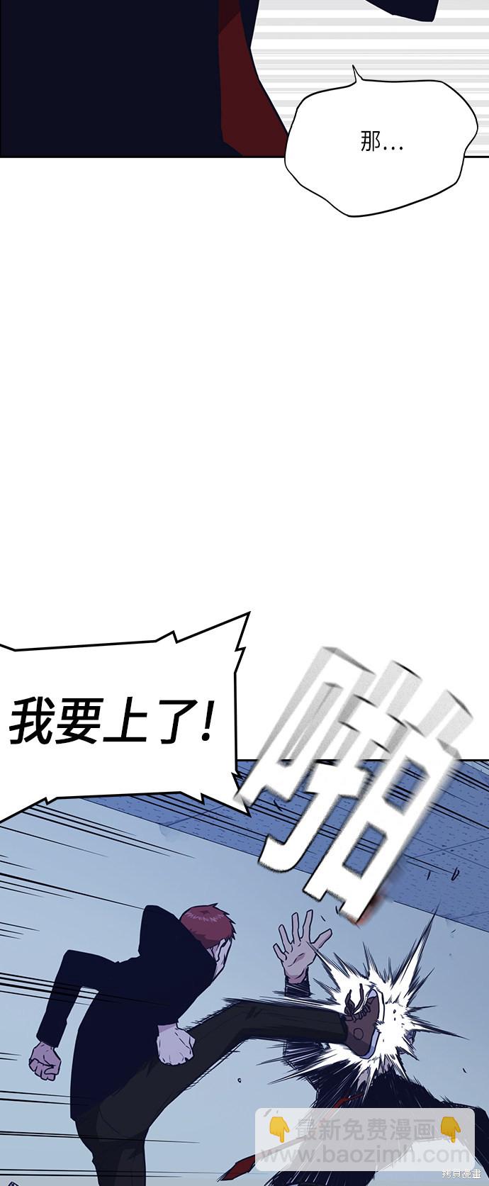 第60话5