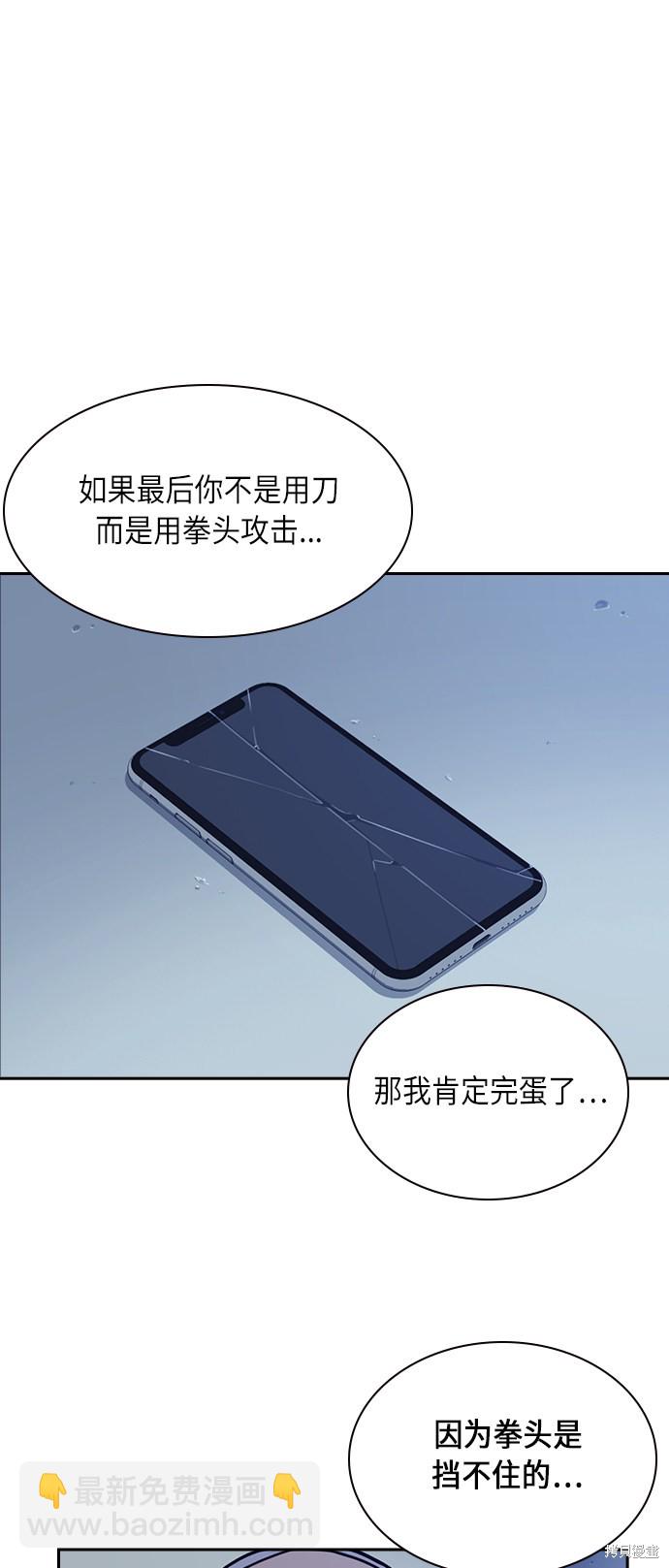 第60话58