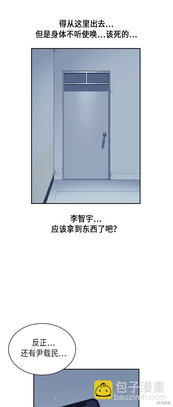 第60话61
