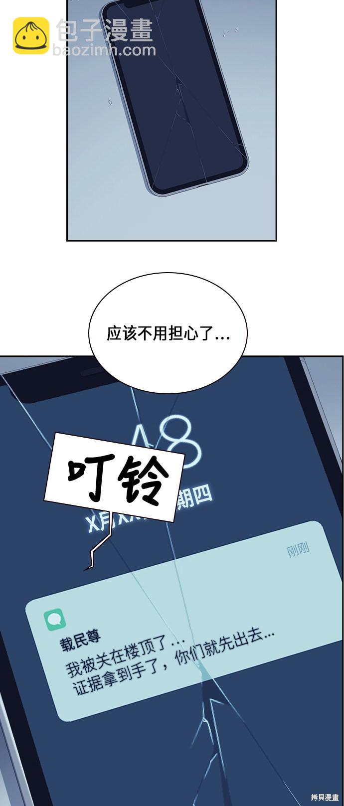第60话62
