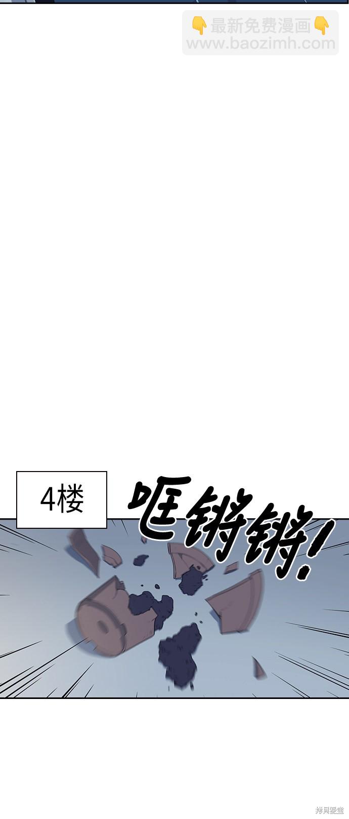 第60话63