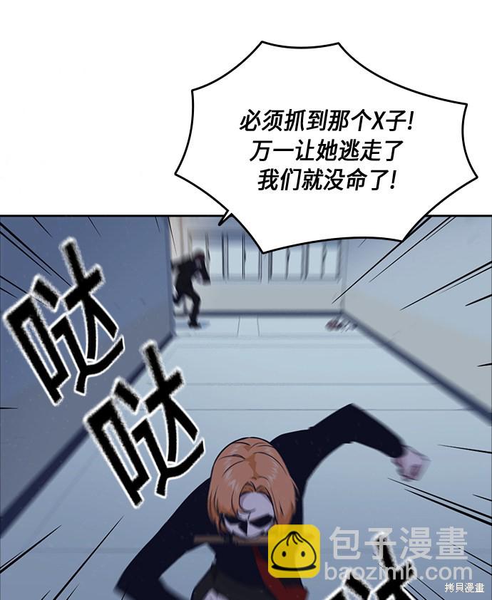 第60话66
