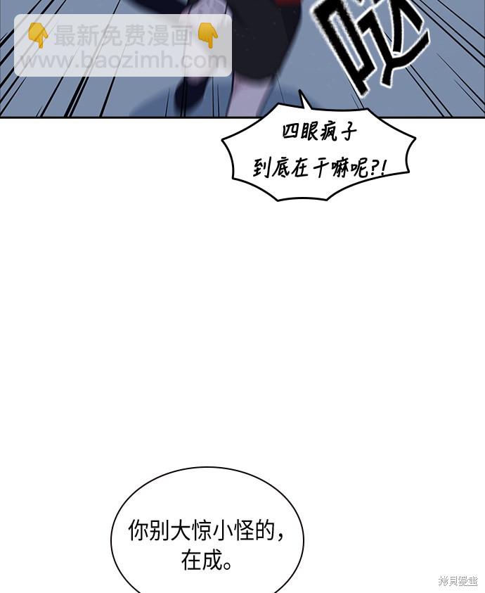 第60话67