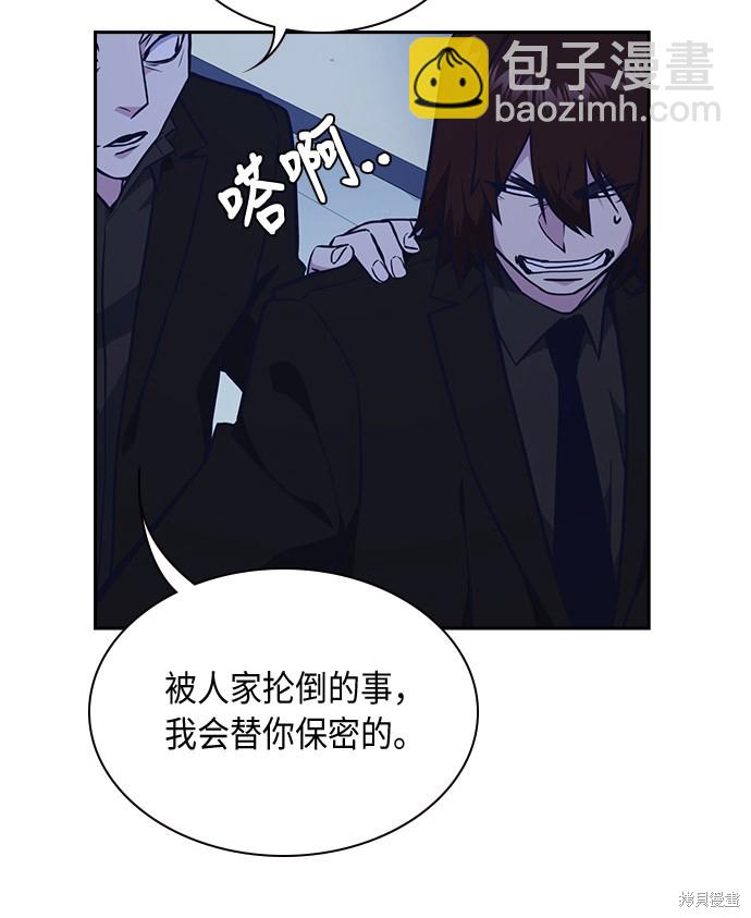 第60话68