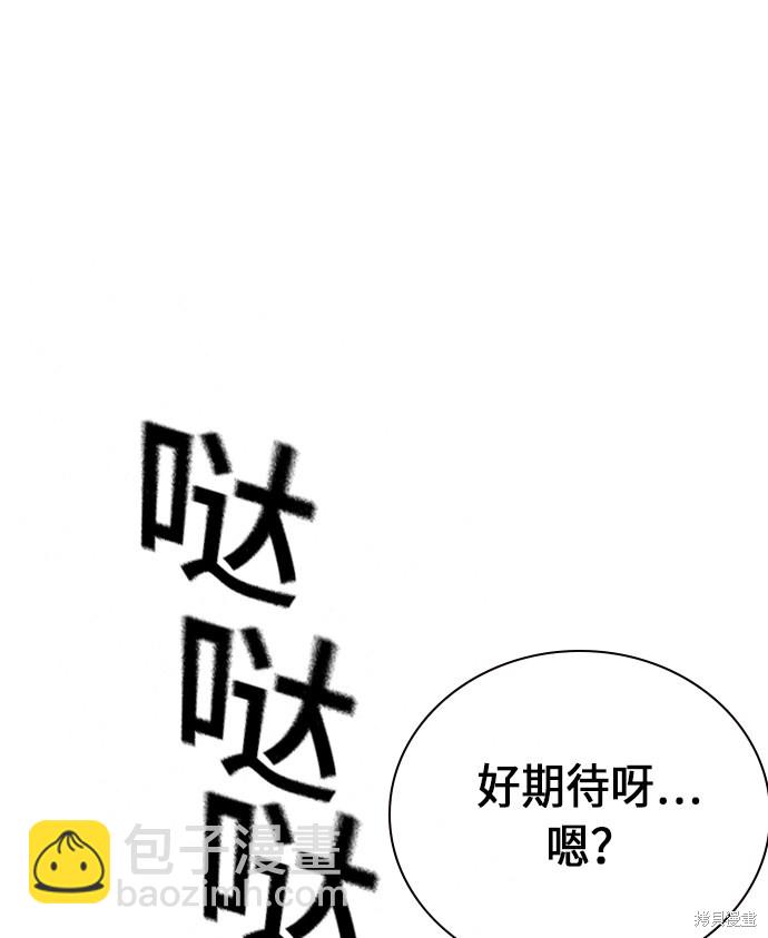 第60话71