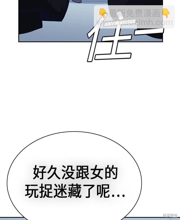 第60话73
