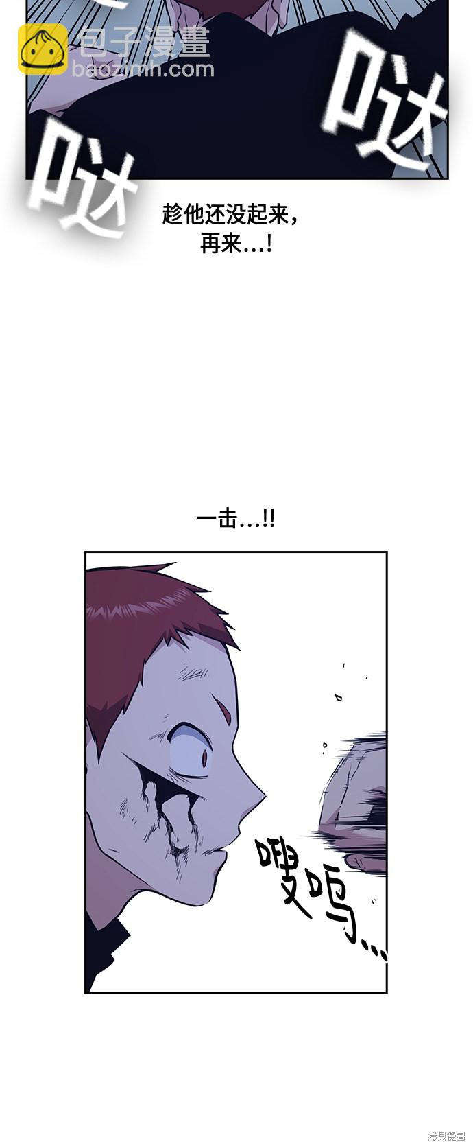 第60话8