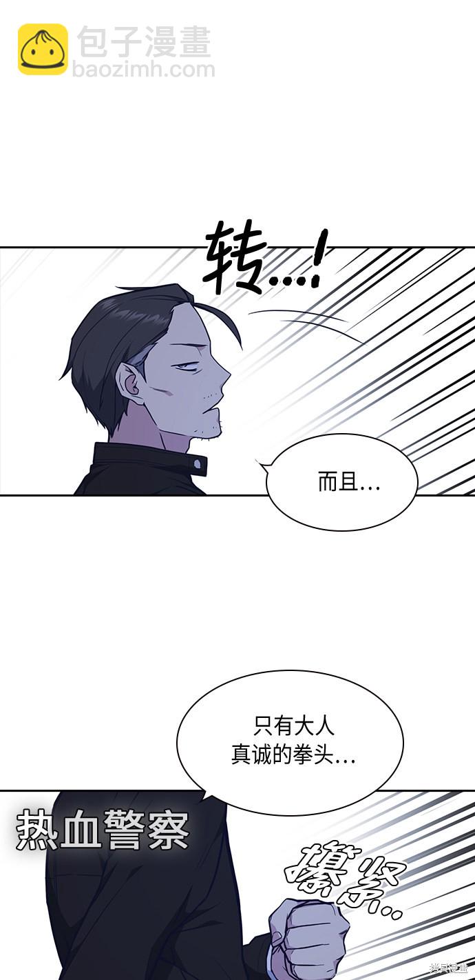 第61话12