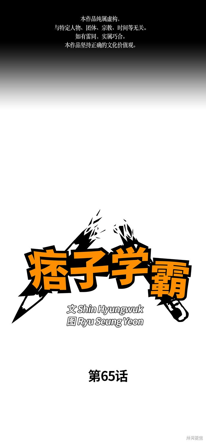 第65话0