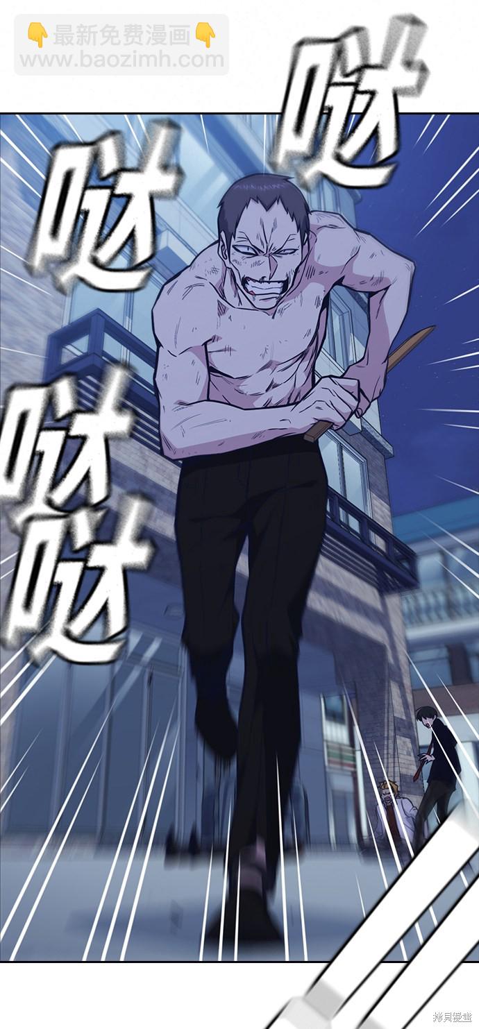 第65话10