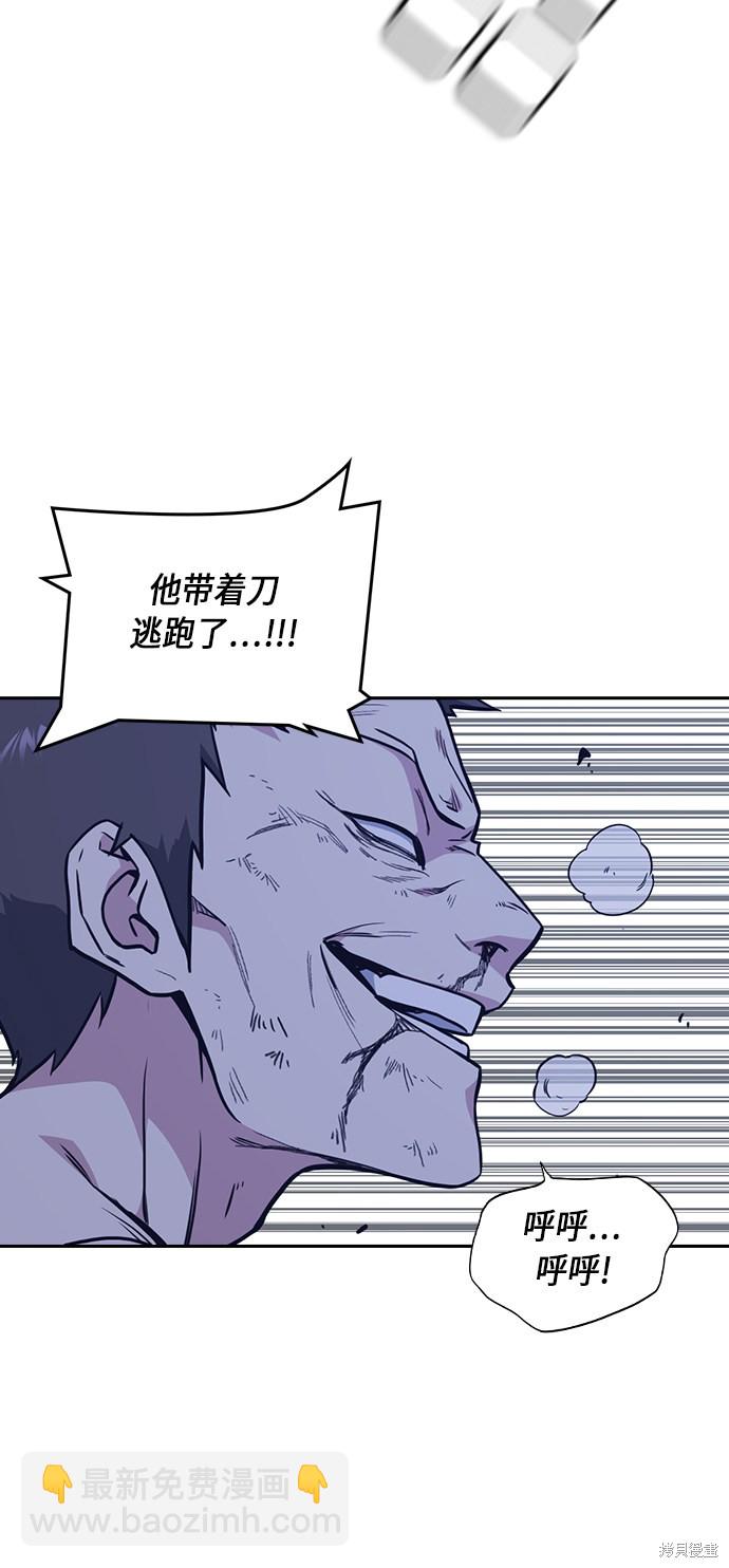 第65话11