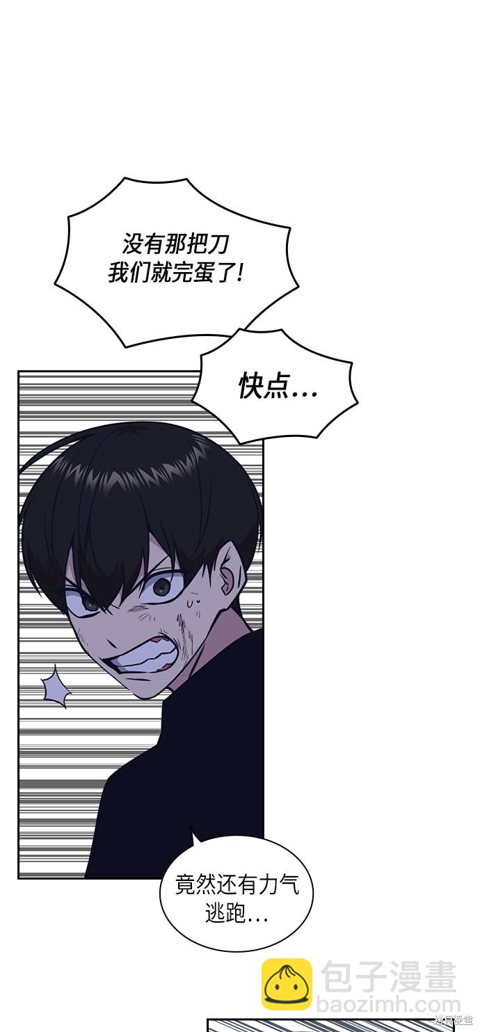 第65话12