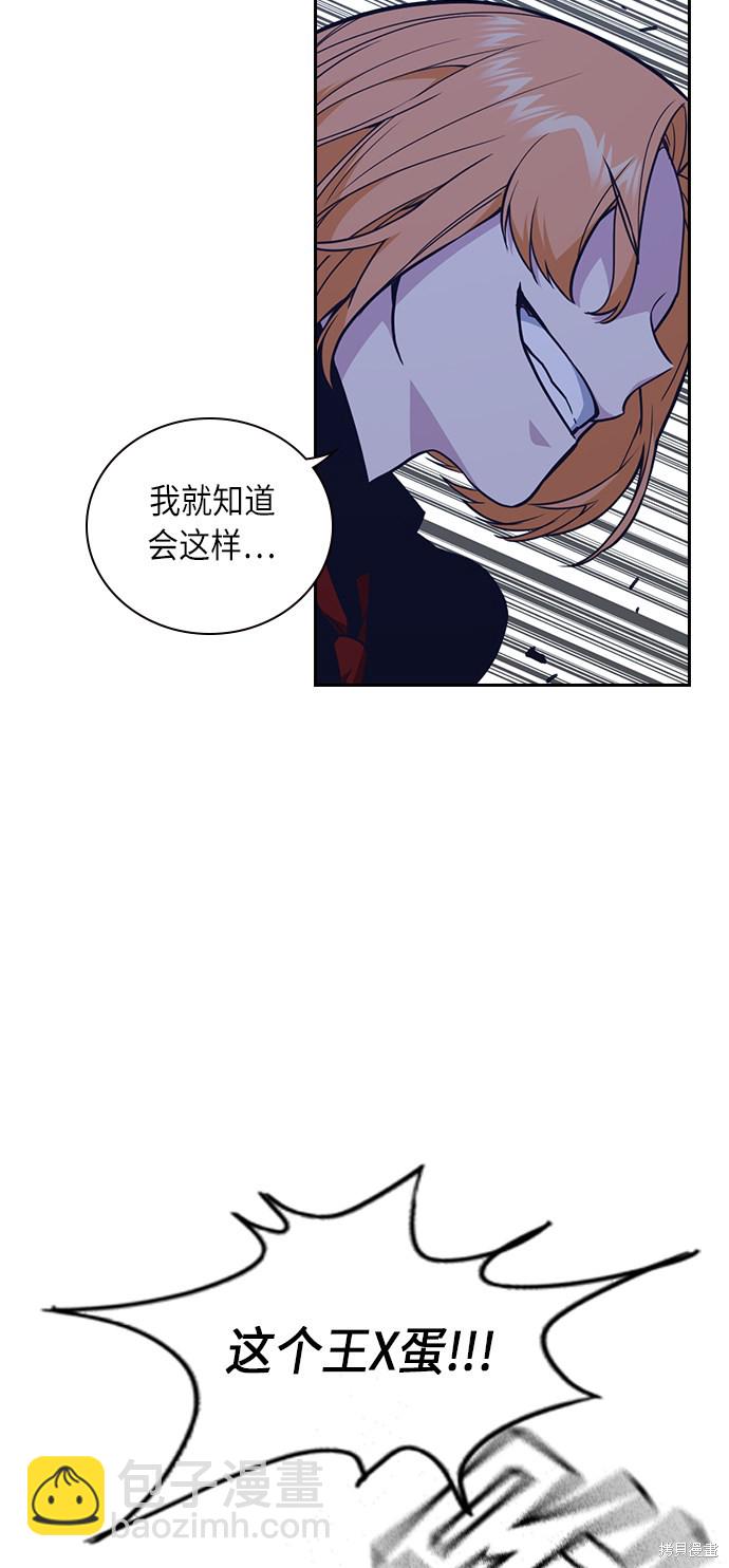 第65话13