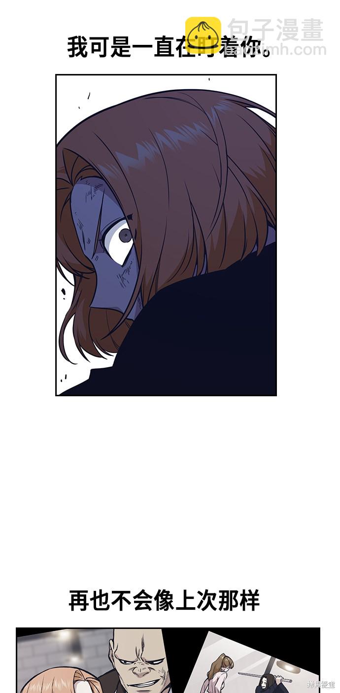 第65话16