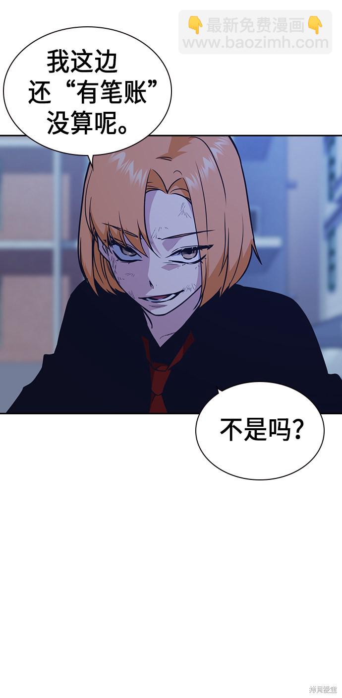第65话19