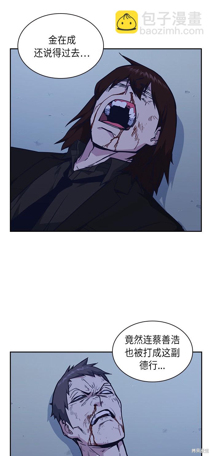第65话2