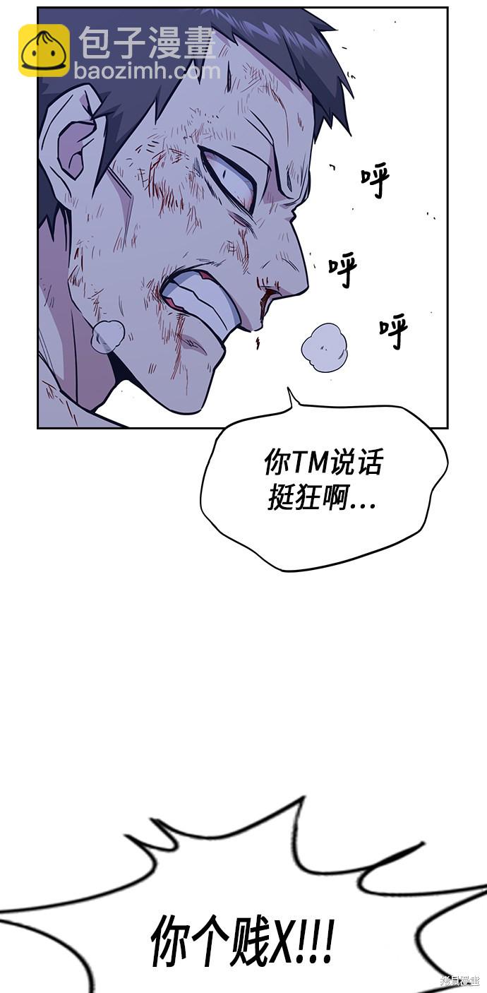 第65话20