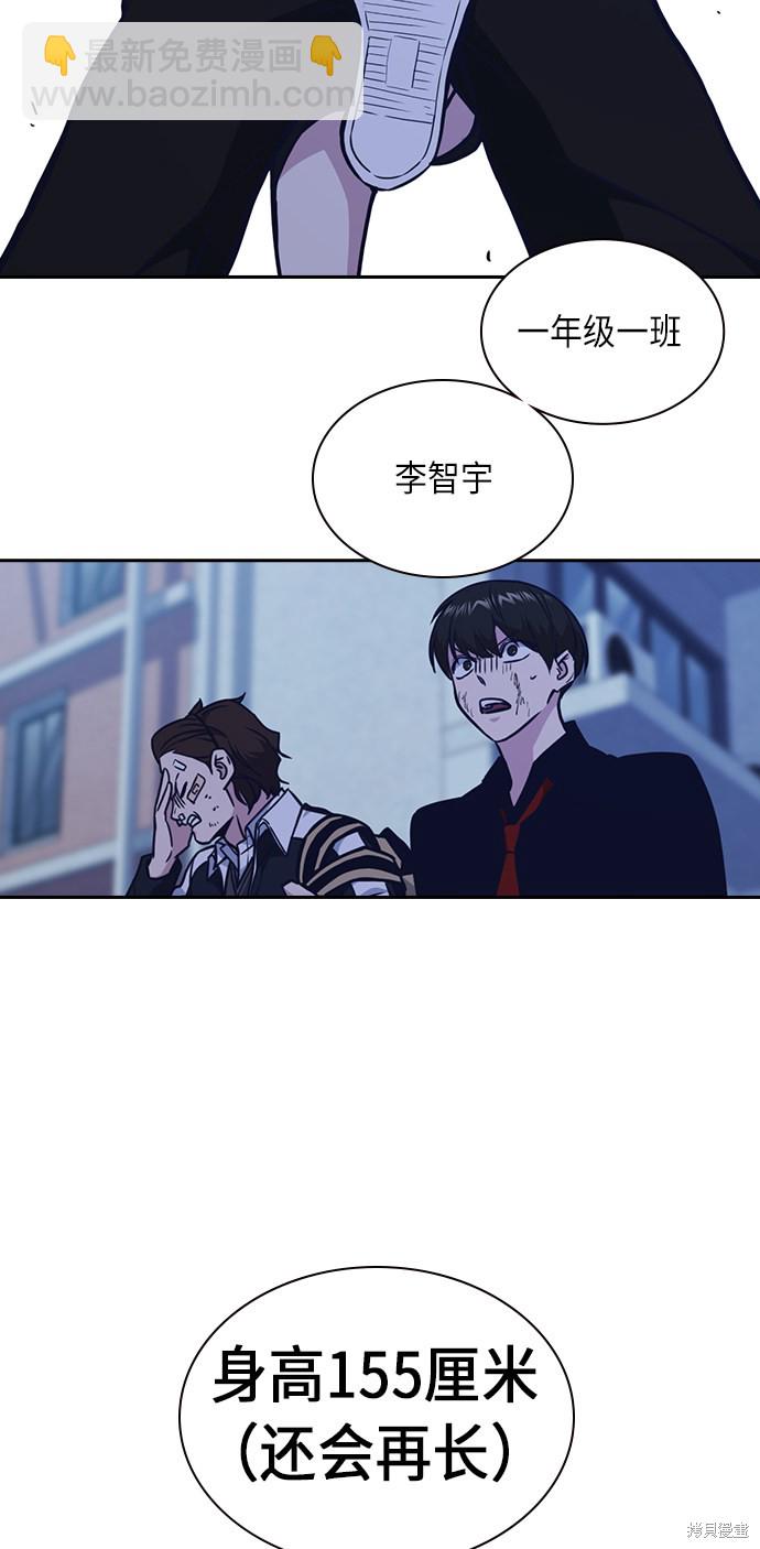 第65话24