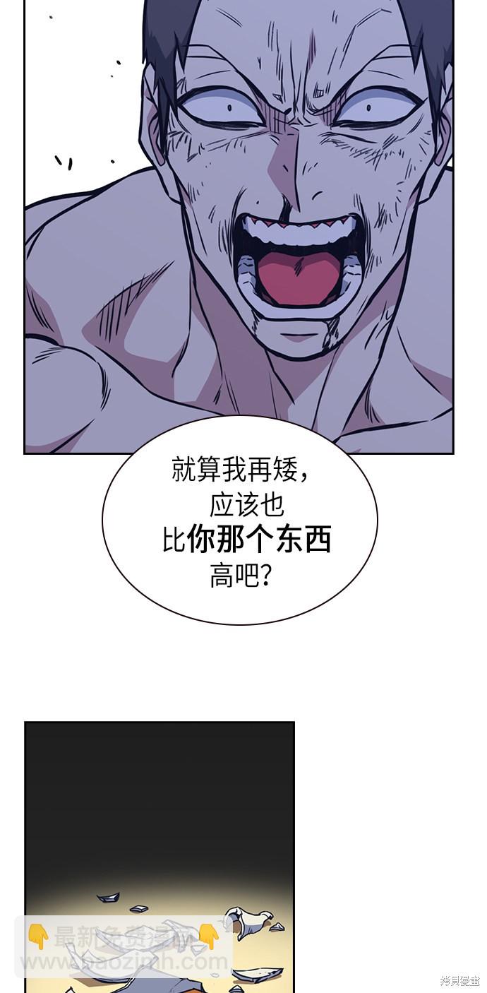 第65话26