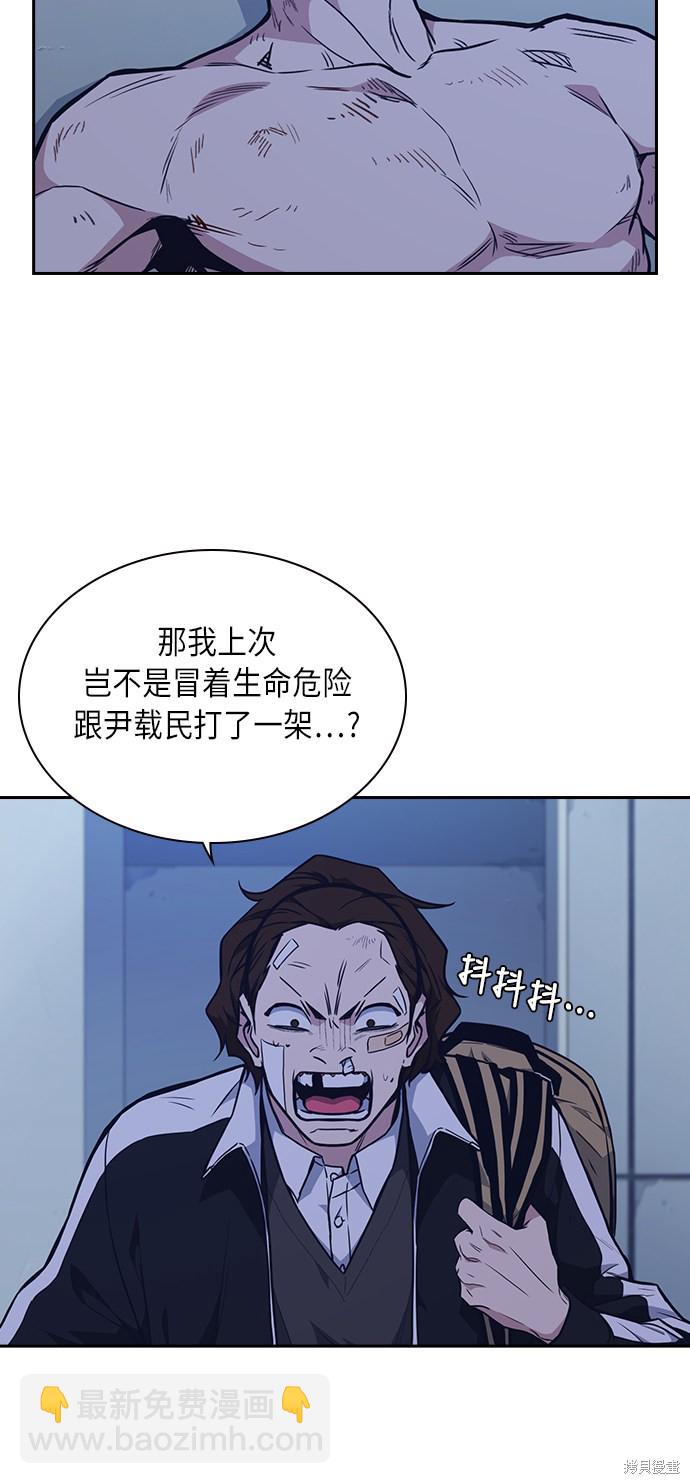 第65话3