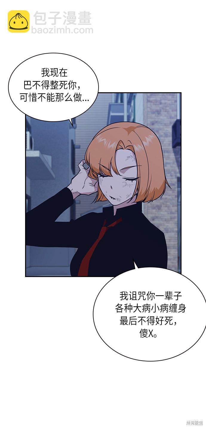 第65话30