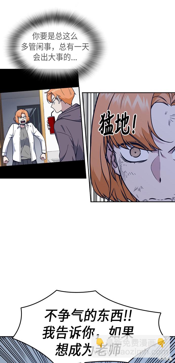第65话31