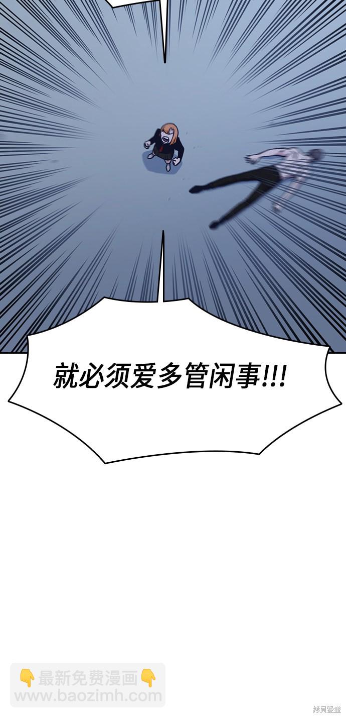 第65话32