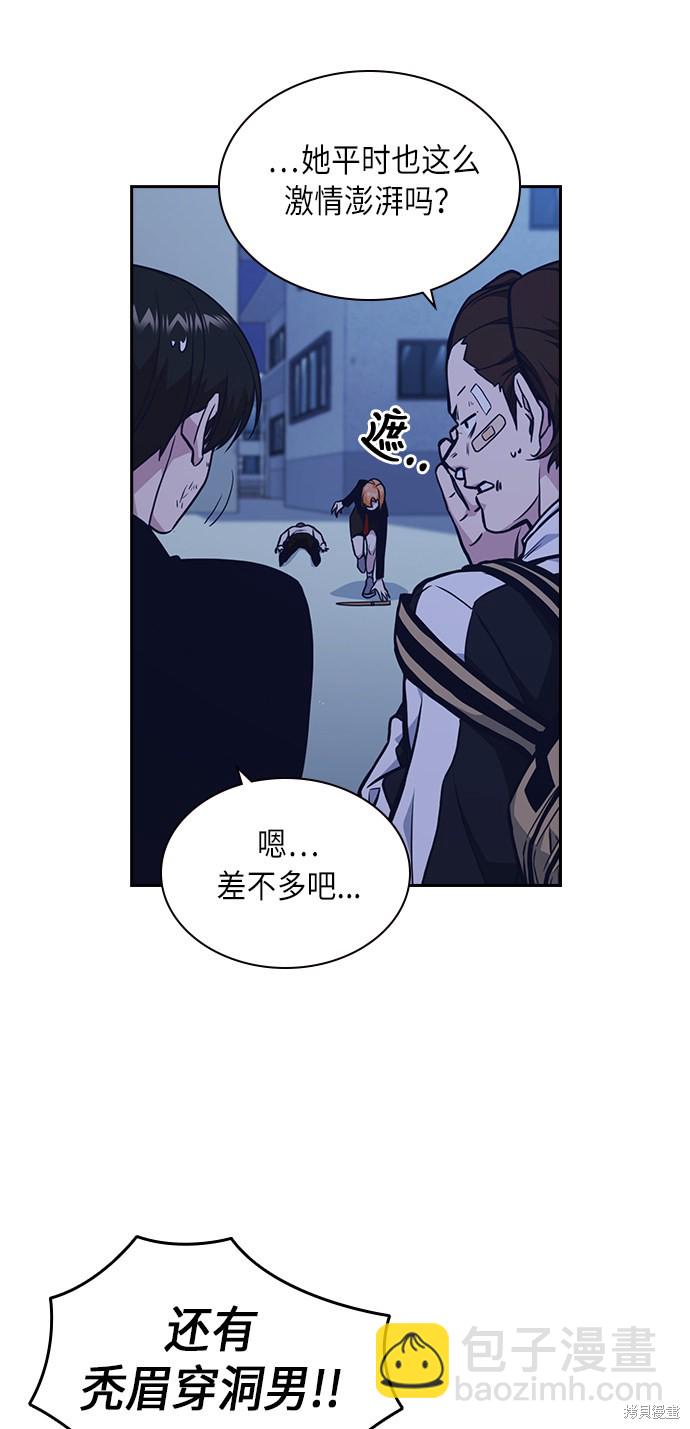 第65话33