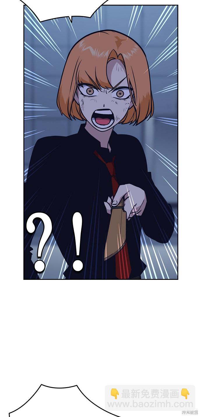 第65话34