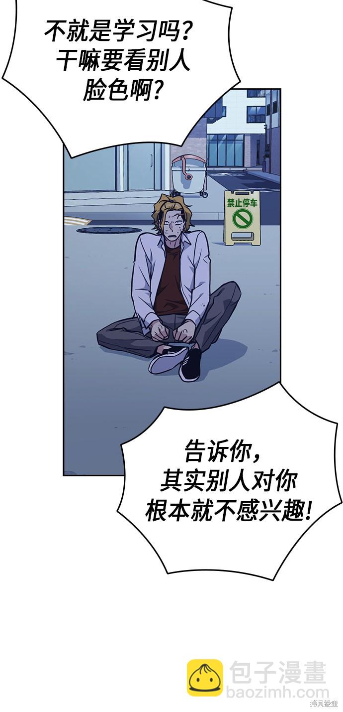 第65话35