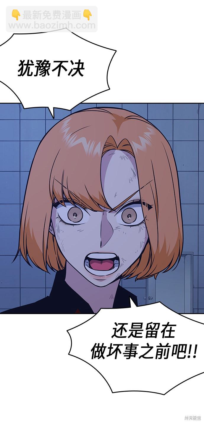 第65话36
