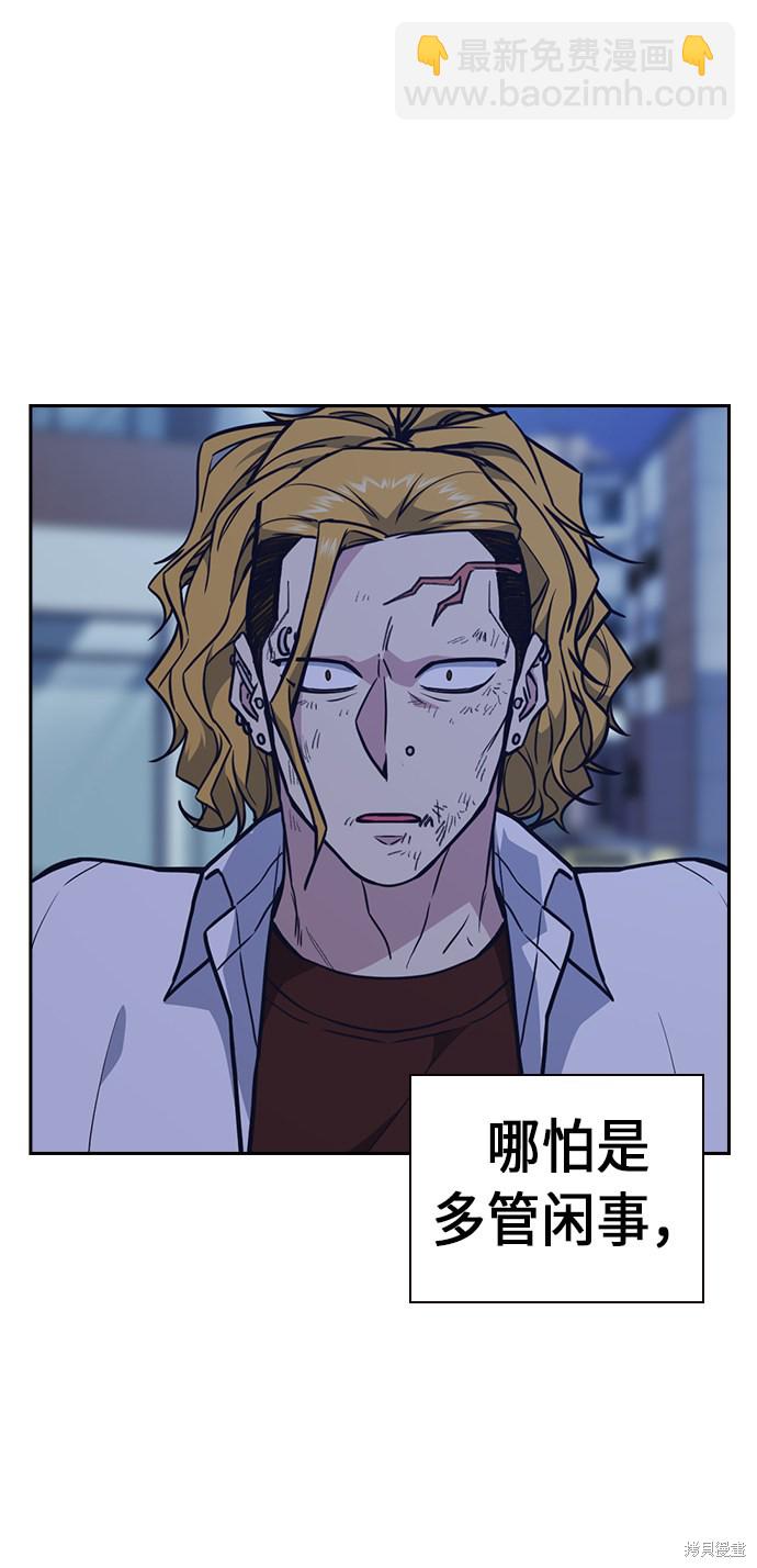 第65话37