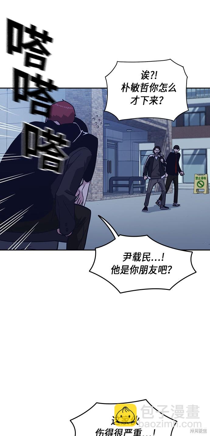 第65话38