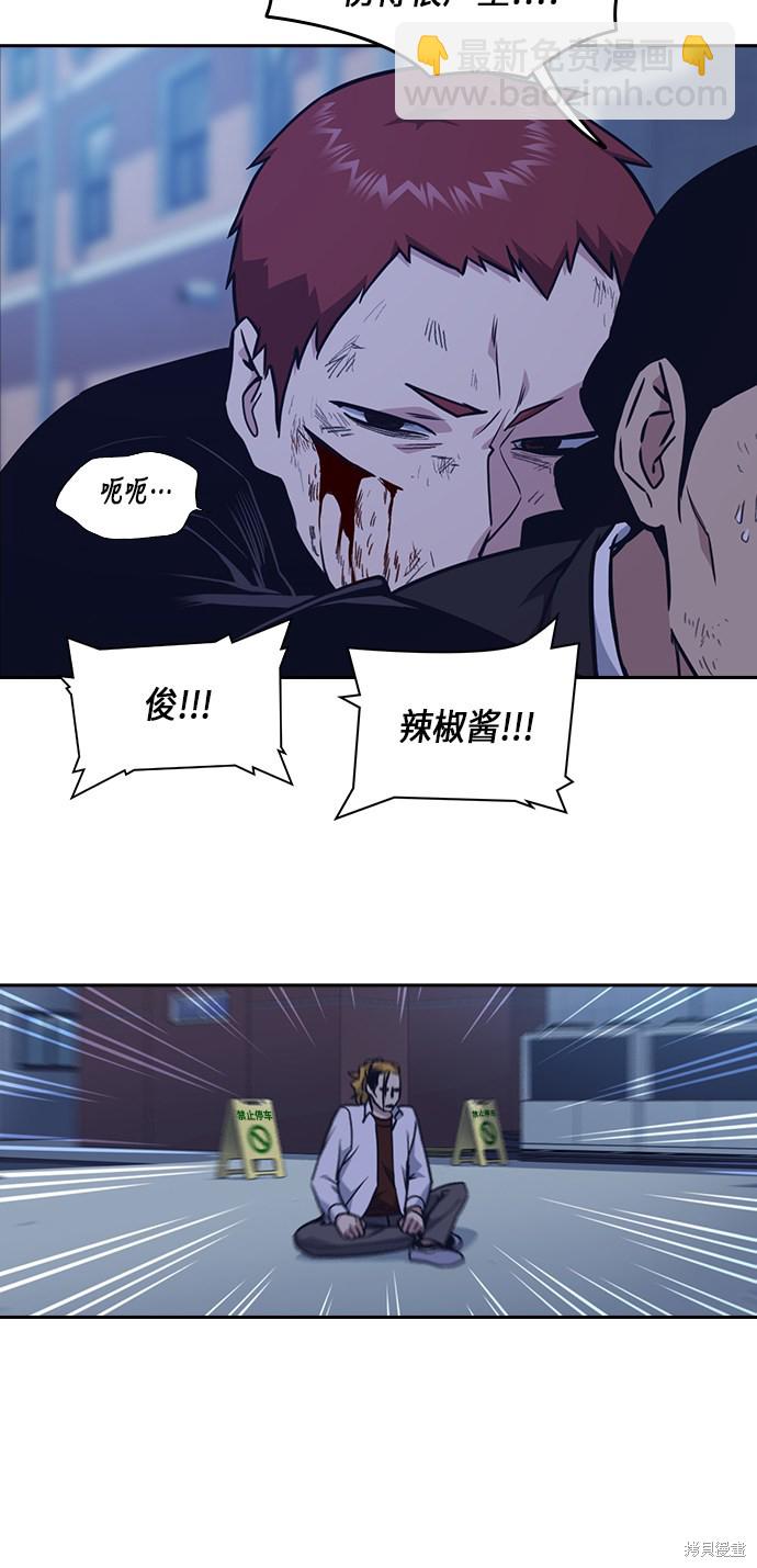 第65话39