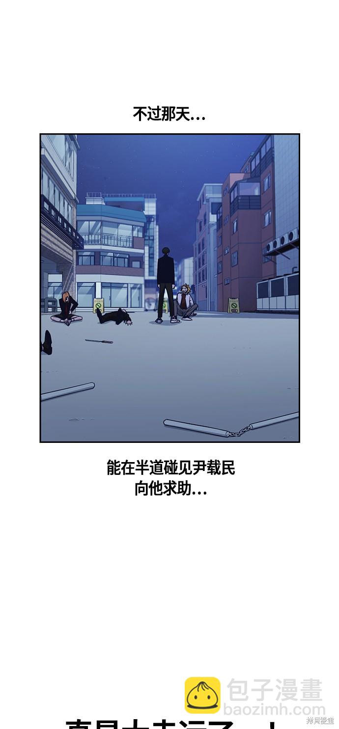 第65话4