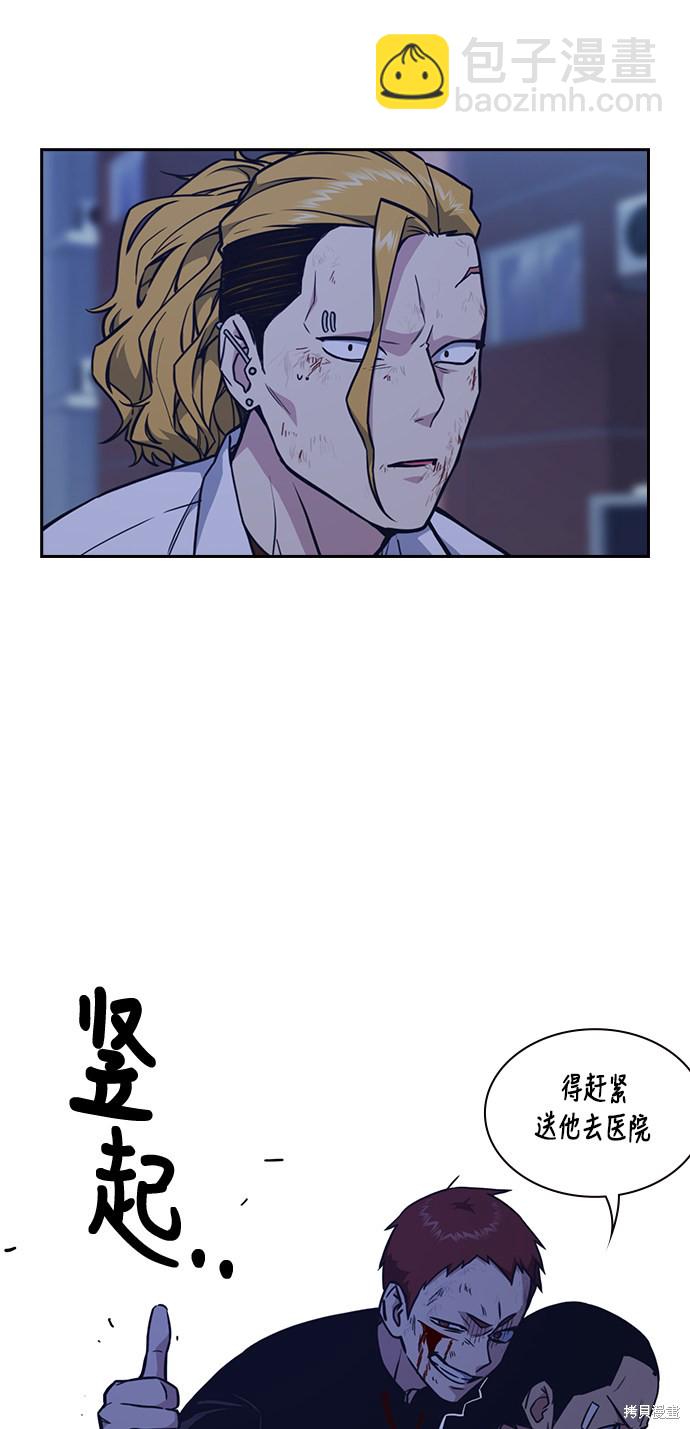 第65话40