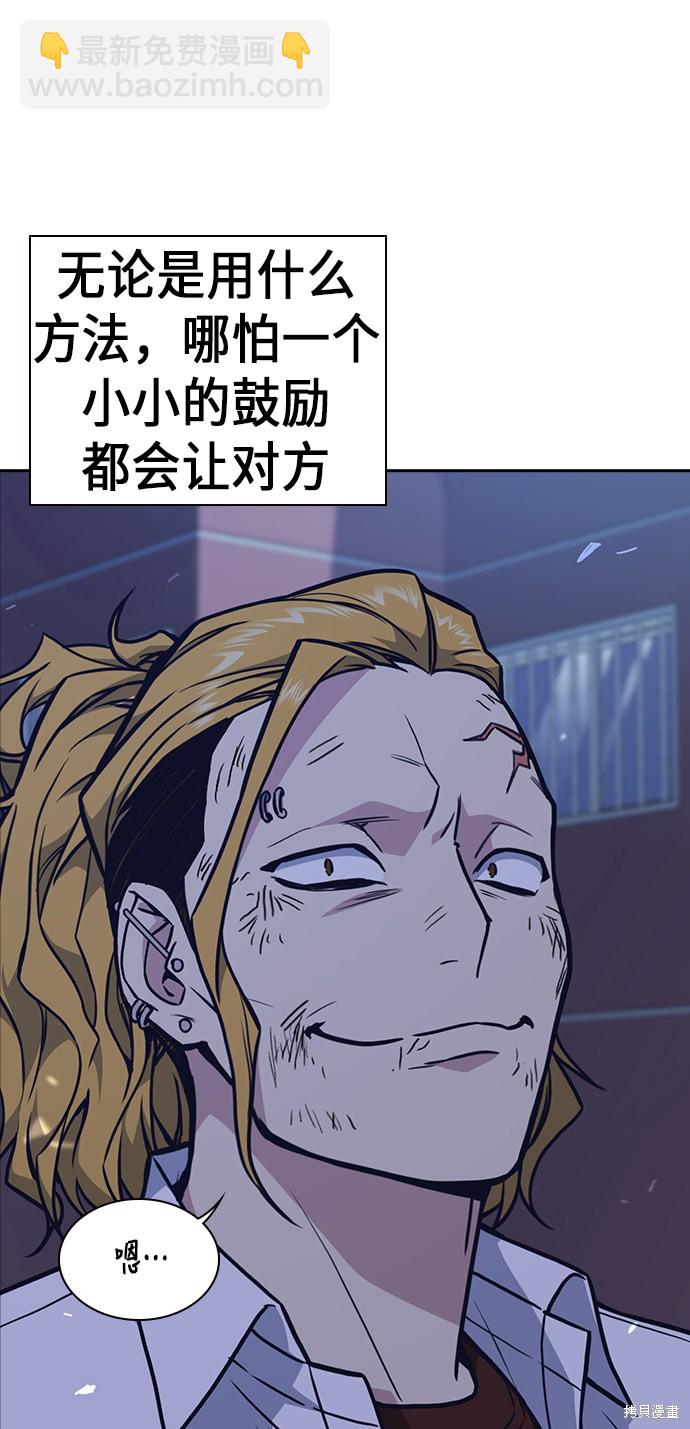 第65话42