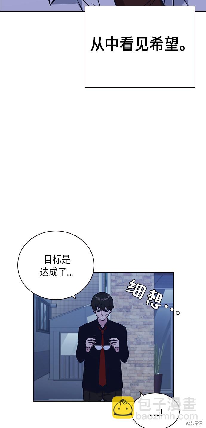 第65话43