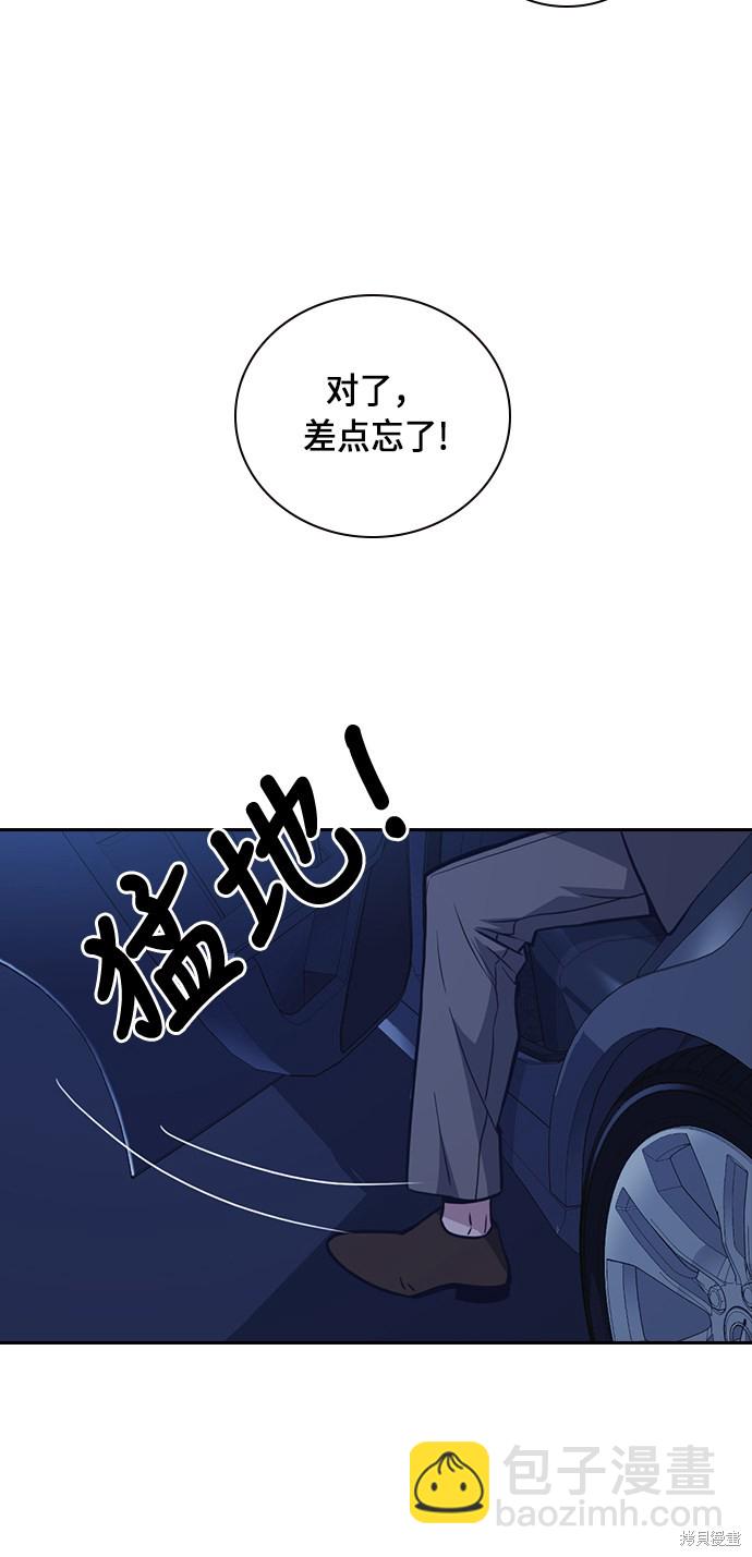 第65话44