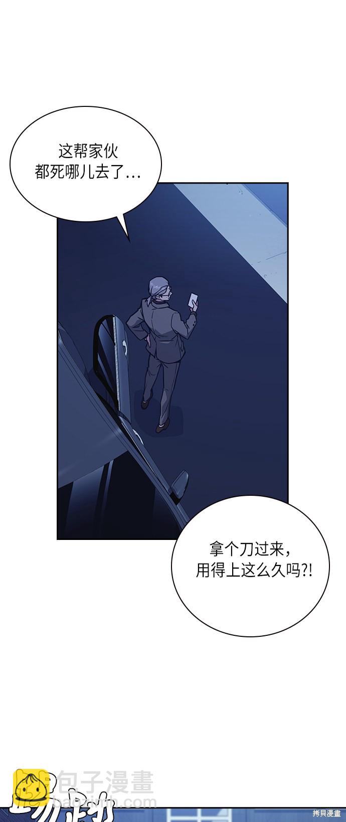 第65话45