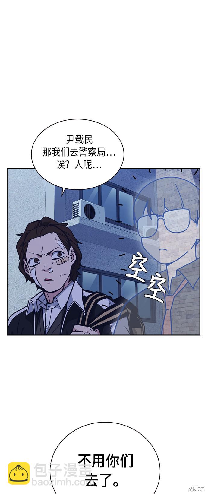 第65话48