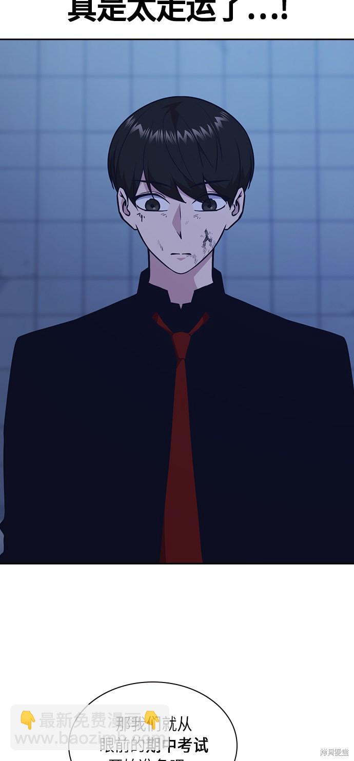 第65话5